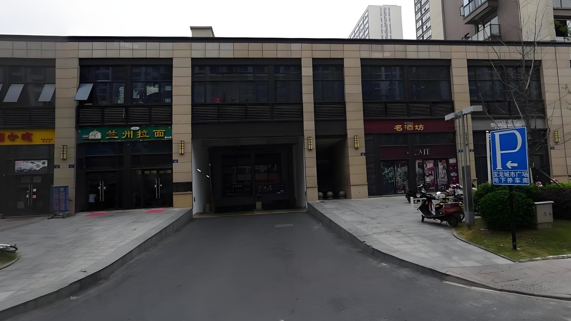 公共区域